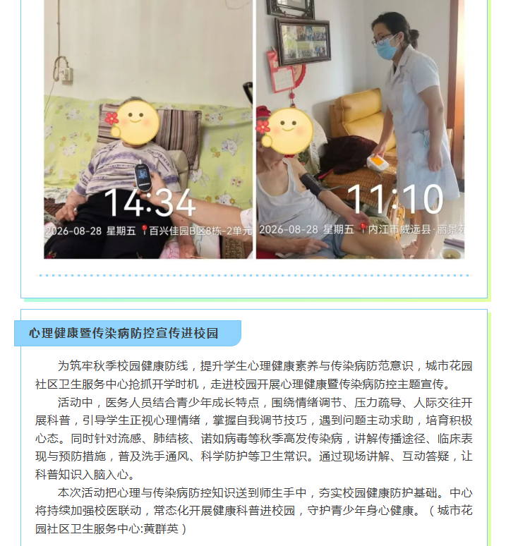 61d6a803-3023-45f8-98b3-81ce2a9fba0e.png